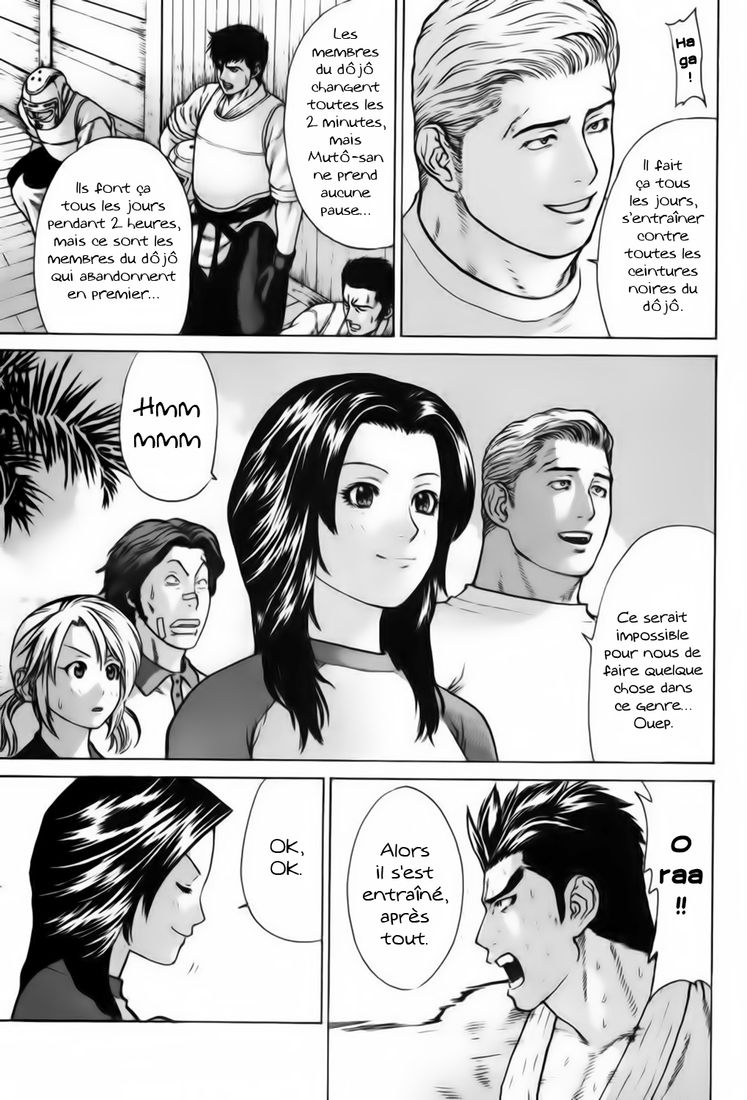 img Karate Shoukoushi Kohinata Minoru 6